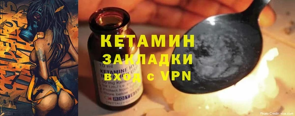 MESCALINE Белоозёрский