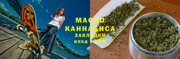 MESCALINE Белоозёрский